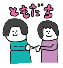 bobbed hair Chi-chan sticker #2698761