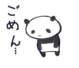 muku muku PANDA sticker #2698847