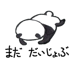 muku muku PANDA sticker #2698850