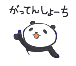 muku muku PANDA sticker #2698855