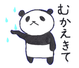 muku muku PANDA sticker #2698858