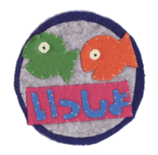 This emblem which I made with felt sticker #2699044