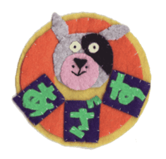 This emblem which I made with felt sticker #2699048