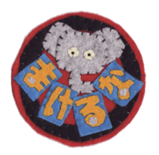 This emblem which I made with felt sticker #2699076