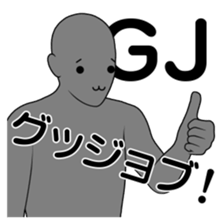 The name , not yet .5 sticker #2699083