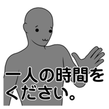 The name , not yet .5 sticker #2699084