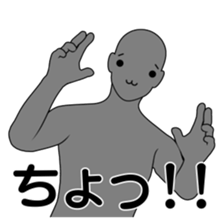 The name , not yet .5 sticker #2699092