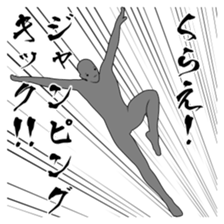 The name , not yet .5 sticker #2699097