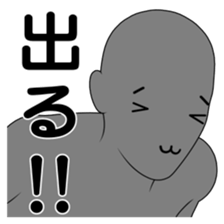 The name , not yet .5 sticker #2699100