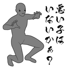 The name , not yet .5 sticker #2699103