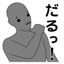 The name , not yet .5 sticker #2699107