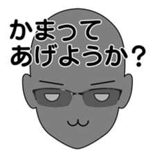 The name , not yet .5 sticker #2699114