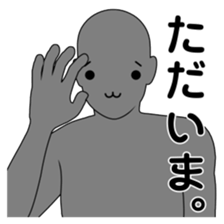 The name , not yet .5 sticker #2699121