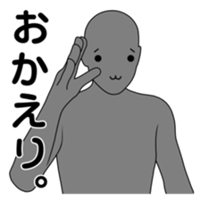 The name , not yet .5 sticker #2699122