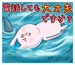 Legendary rabbit sticker #2699126