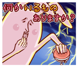 Legendary rabbit sticker #2699127