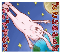 Legendary rabbit sticker #2699129