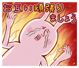 Legendary rabbit sticker #2699133