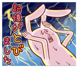 Legendary rabbit sticker #2699134