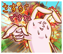 Legendary rabbit sticker #2699136