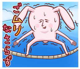 Legendary rabbit sticker #2699138