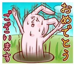 Legendary rabbit sticker #2699139