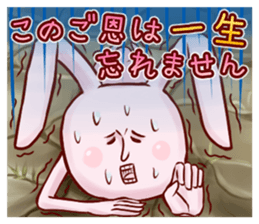 Legendary rabbit sticker #2699141