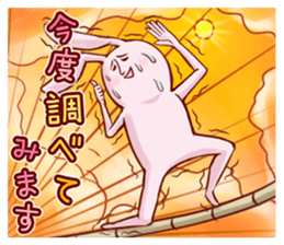 Legendary rabbit sticker #2699144