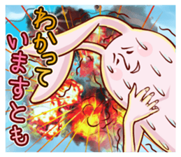 Legendary rabbit sticker #2699146