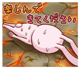 Legendary rabbit sticker #2699148