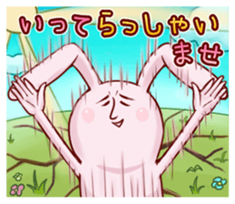 Legendary rabbit sticker #2699149