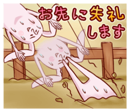 Legendary rabbit sticker #2699154