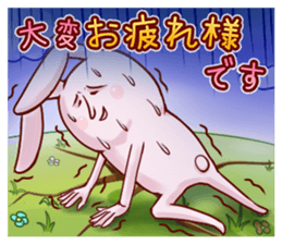 Legendary rabbit sticker #2699157