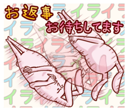 Legendary rabbit sticker #2699158