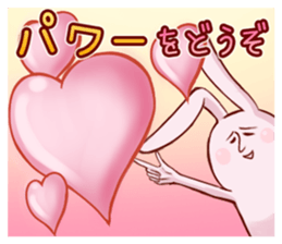 Legendary rabbit sticker #2699161