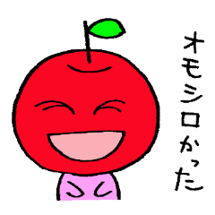 Thank you (talking vegetables)