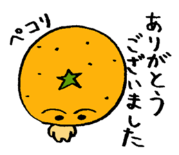 Thank you (talking vegetables) sticker #2699249