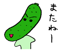 Thank you (talking vegetables) sticker #2699252