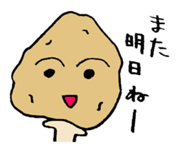 Thank you (talking vegetables) sticker #2699253