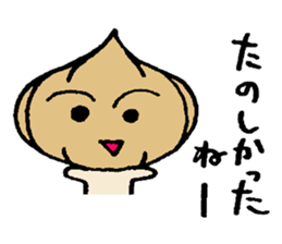 Thank you (talking vegetables) sticker #2699255