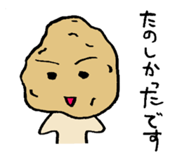 Thank you (talking vegetables) sticker #2699257