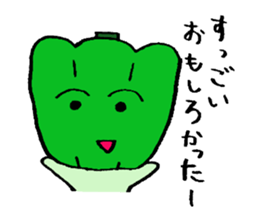 Thank you (talking vegetables) sticker #2699259