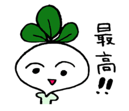 Thank you (talking vegetables) sticker #2699261