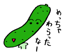 Thank you (talking vegetables) sticker #2699262