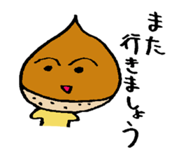 Thank you (talking vegetables) sticker #2699266