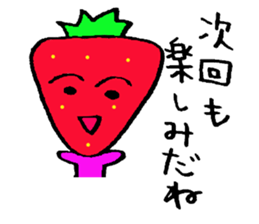 Thank you (talking vegetables) sticker #2699269