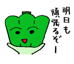 Thank you (talking vegetables) sticker #2699271