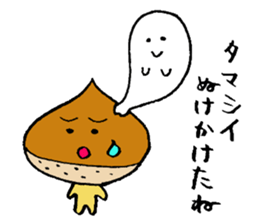 Thank you (talking vegetables) sticker #2699275