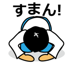 Kneeling down on the ground sticker #2699443