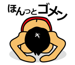 Kneeling down on the ground sticker #2699446